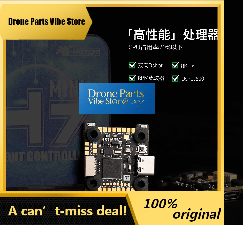 Gyroscope Rc Module - อะไหล่โดรน ชุดควบคุมการบิน TMOTOR H7 MINI พร้อมไจโรสโคป