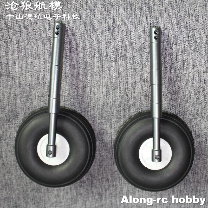 Rc Hobby World - One คู่160หรือ130Mm CNC Damping Landing Gear