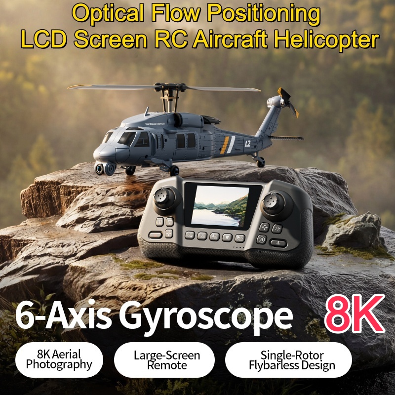 เฮลิคอปเตอร์บังคับวิทยุ 8K Fly - Gyroscope Rc Module บทวิจารณ์และราคา