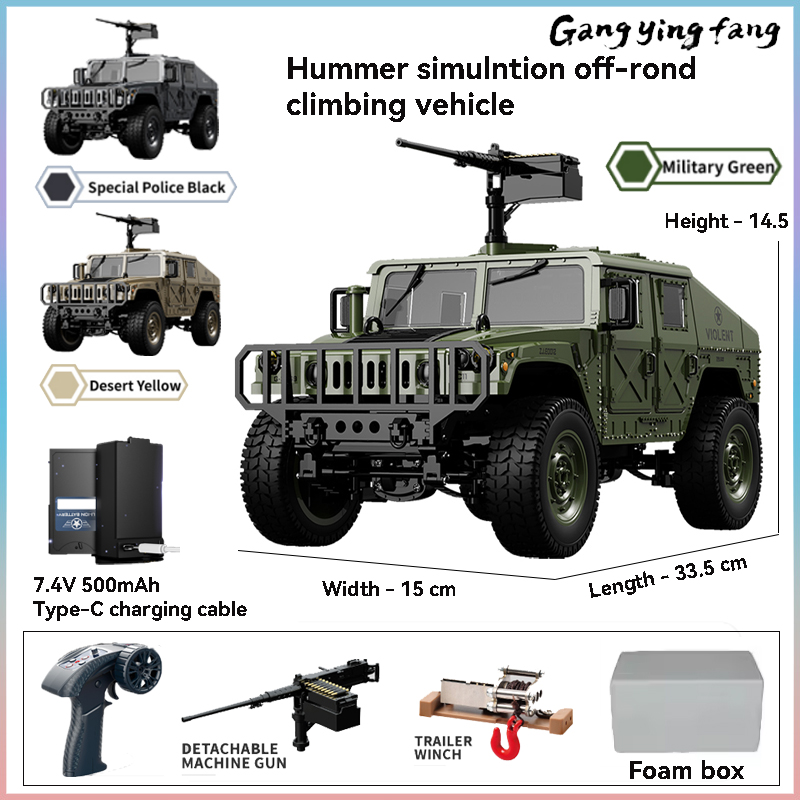 รถบังคับวิทยุ JJRC C8835 แบบจำ - Rc Hobby Grade Truck บทวิจารณ์และราคา