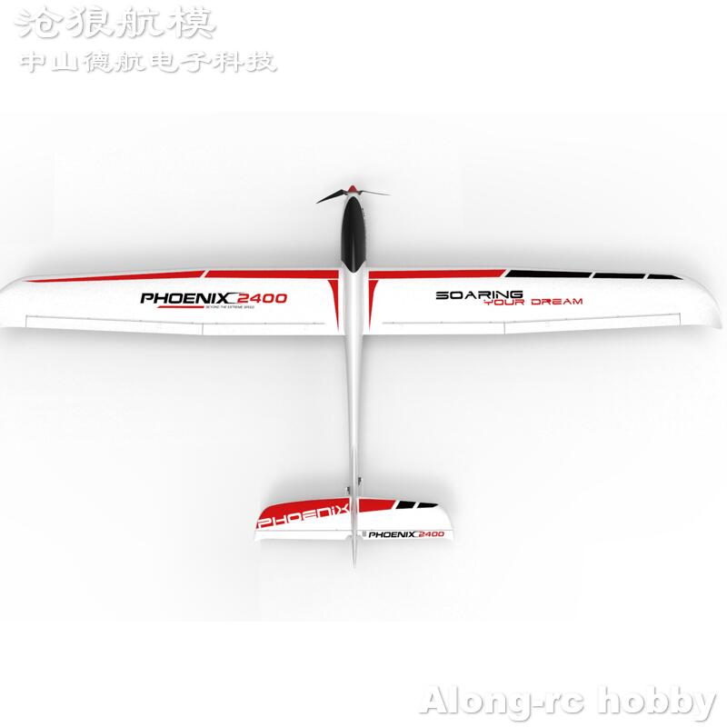 TW759-3 75903 Volantex RC Phoe - Rc Hobby Grade Plane บทวิจารณ์และราคา