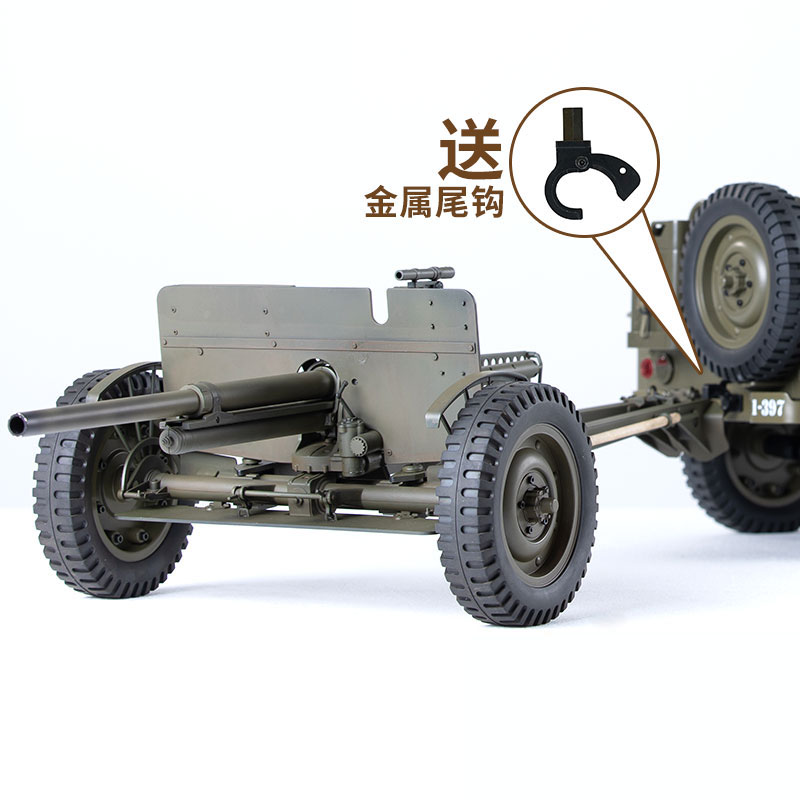 FMS 1/6 Climber 1941 Willys MB - Hobby Zone Rc บทวิจารณ์และราคา