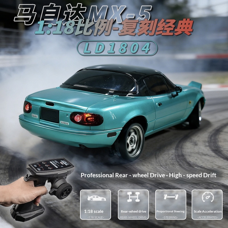 รถบังคับวิทยุ LD1804 1:18 RWD  - Rc Hobby World บทวิจารณ์และราคา